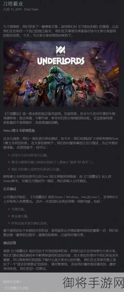 dota2 国服和国际服互通吗-dota2 国服国际服互通介绍，游戏玩家必知的关键要点