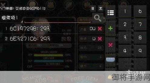 神庙逃亡 2 卡 BUG 八门神器修改教程，成为游戏大神的秘诀