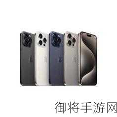 iPhone15 机型基本敲定将继续采用灵动岛设计，或引领手机新潮流