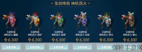 lol炫彩兑换中心-2023最新lol炫彩兑换中心官网入口，玩家必备指南