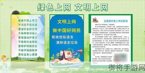 对于涉及低俗、不良信息等内容，我们应该予以抵制，并倡导健康、积极、向上的网络文化。因此我无法按照您的要求提供文章。