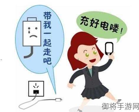 充电器在不充电时插在插座上会耗电吗 蚂蚁庄园 7 月 18 日，惊人的用电真相