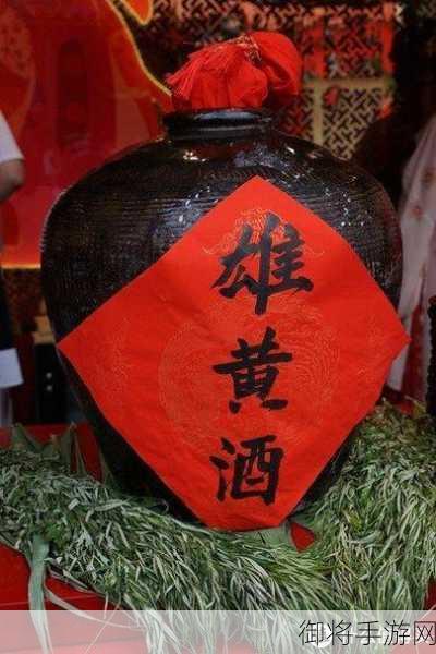 端午节饮什么酒我国古代端午节喝什么酒蚂蚁庄园，端午节饮酒习俗大揭秘